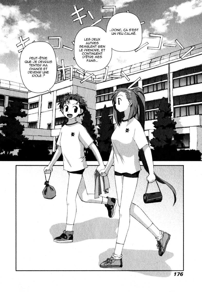 img Boku no Futatsu no Tsubasa 2